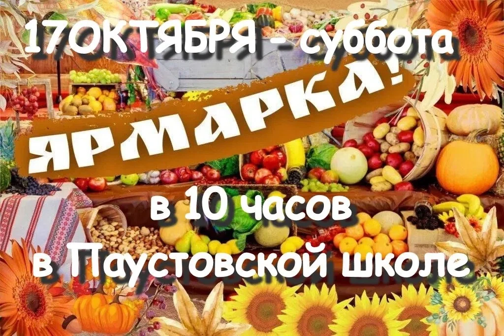 ДРУЗЬЯ!