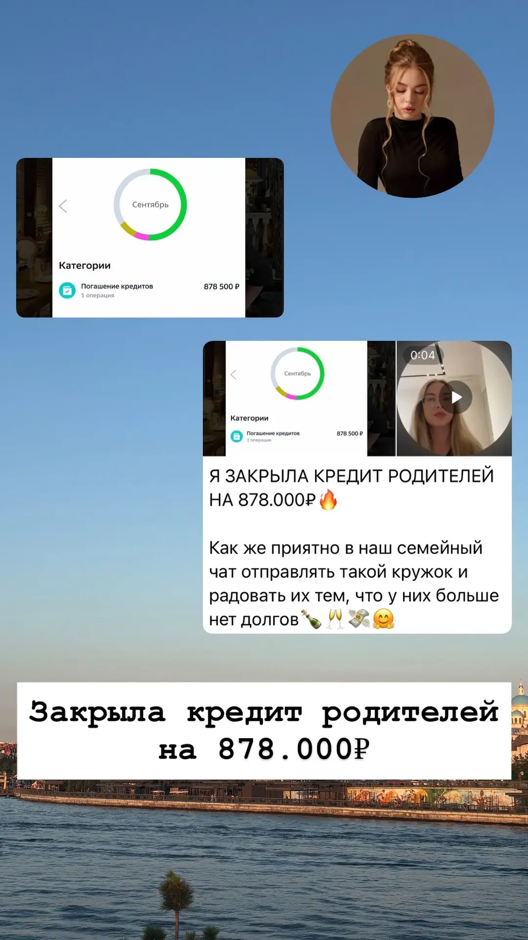 Раньше они тоже жили от зарплаты до зарплаты.