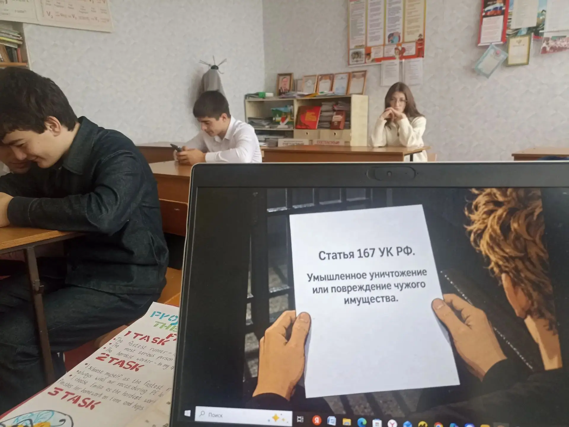 12.10.2026. Проведено занятие "Разговоры о важном" в 10 классе МБОУ " СОШ пос Октябрьск...