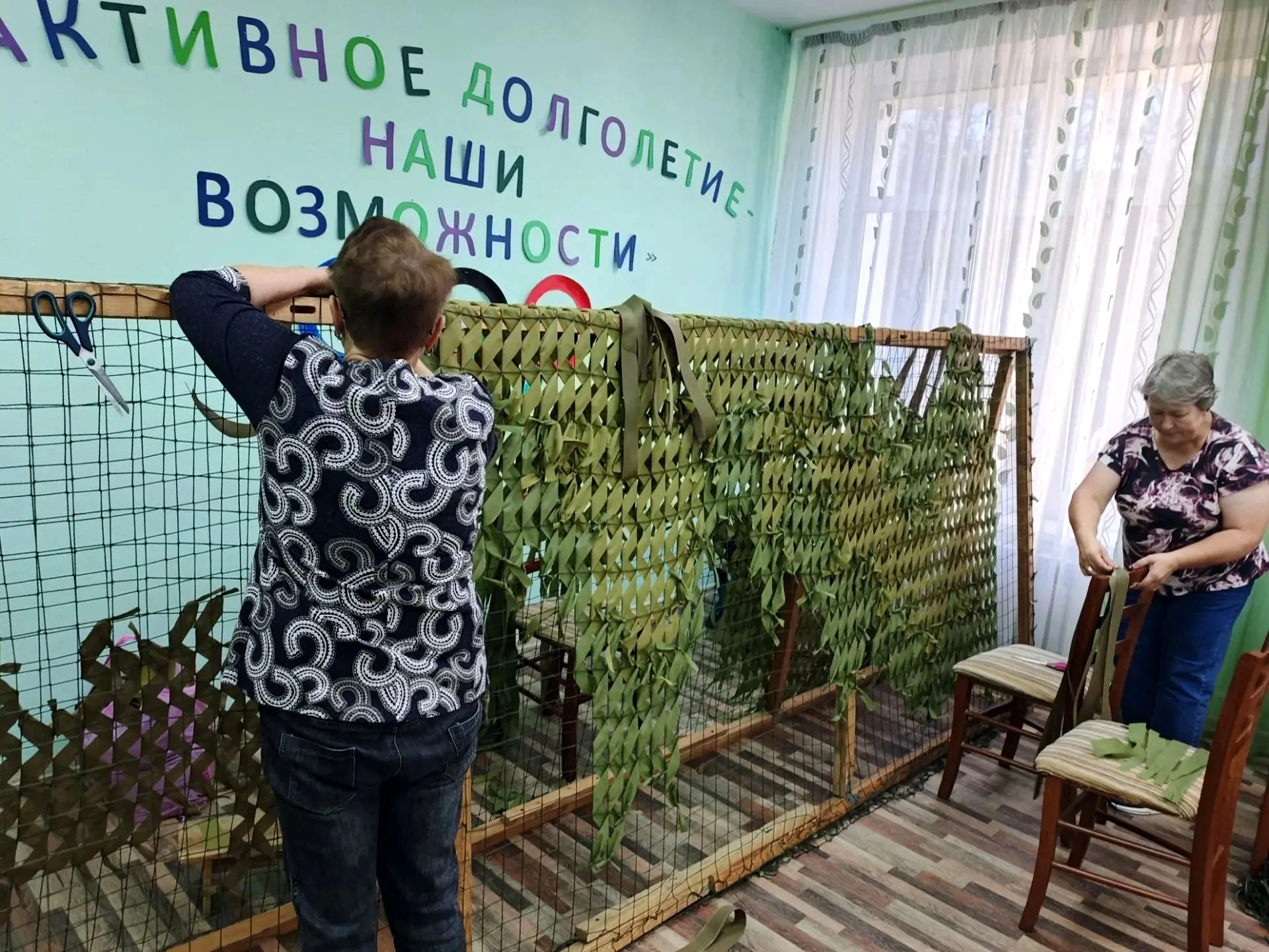 Забота, сплетённая своими руками