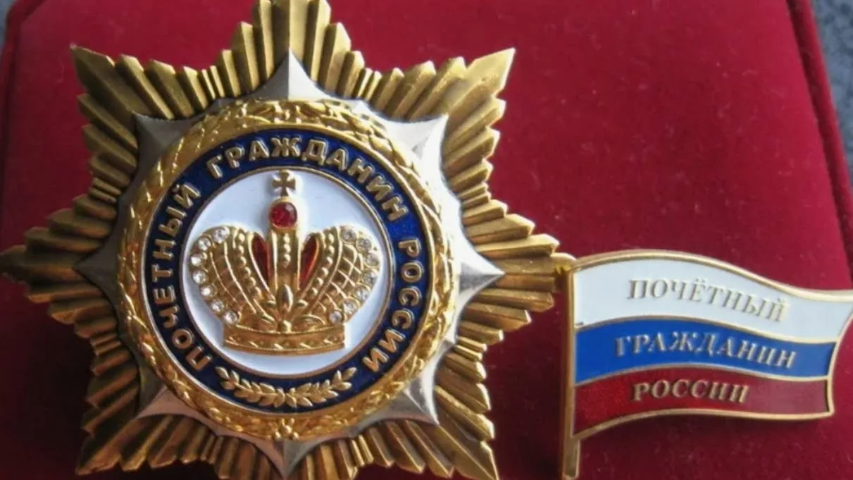 В Шадринске почти в три раза уменьшат ежемесячные выплаты почетным гражданам.