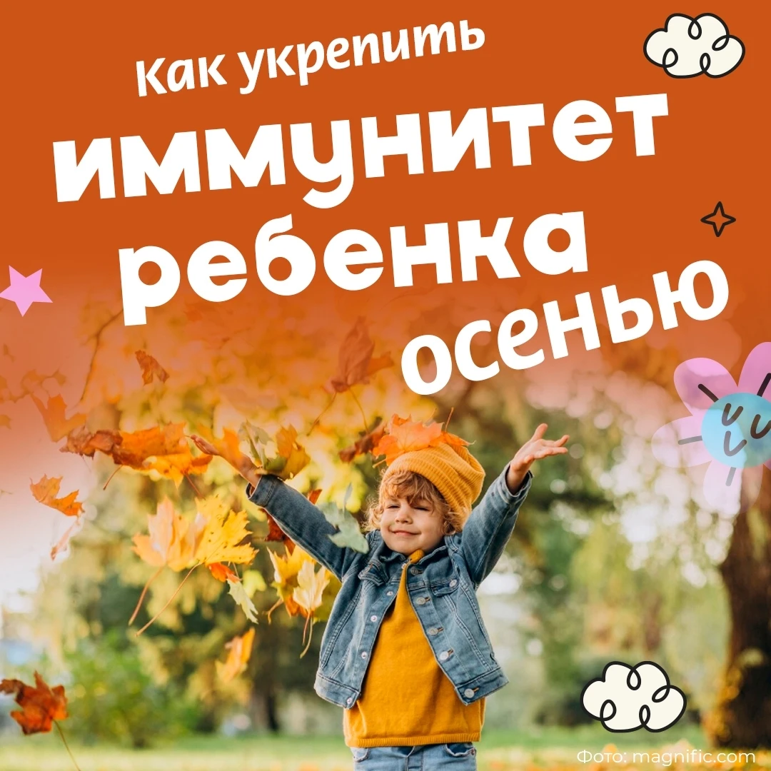 🍂Пахнет яблоками, мокрыми листьями и горячим чаем — осень умеет быть уютной. Но вместе...