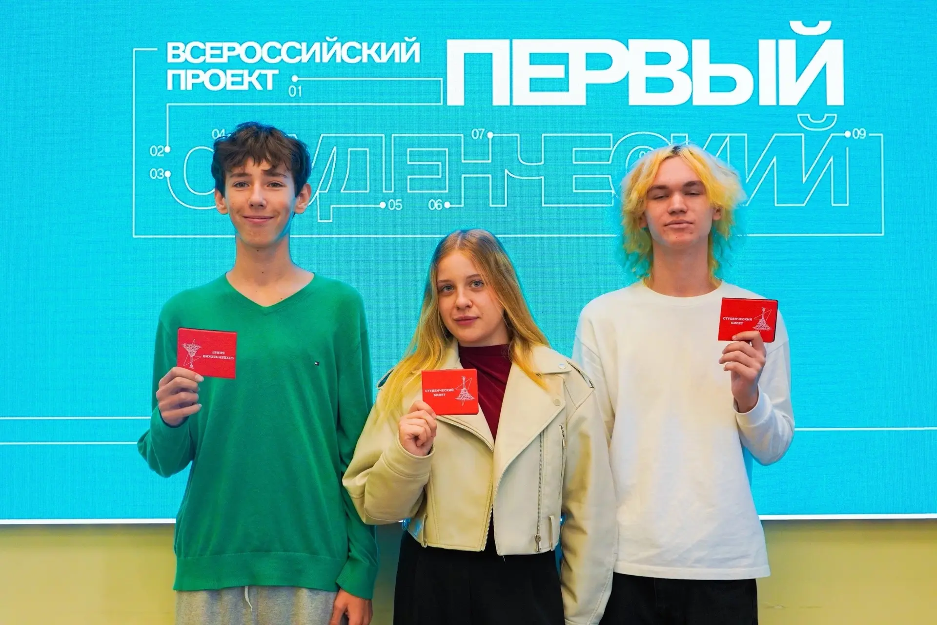 🎉 Студенты СевМК — в числе участников Всероссийского проекта «Первый студенческий»! 🎉
