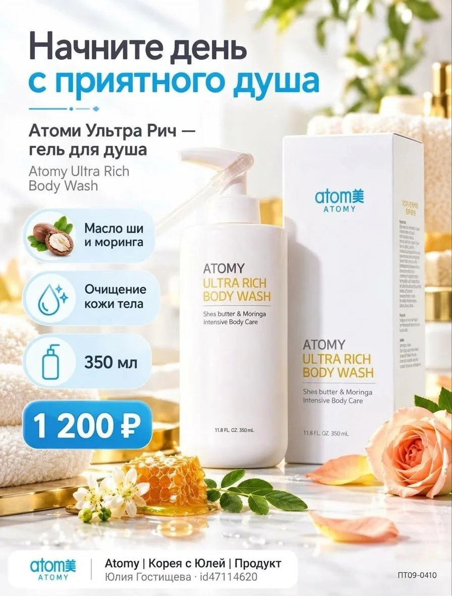 Я давно не пользуюсь случайными гелями из магазина.