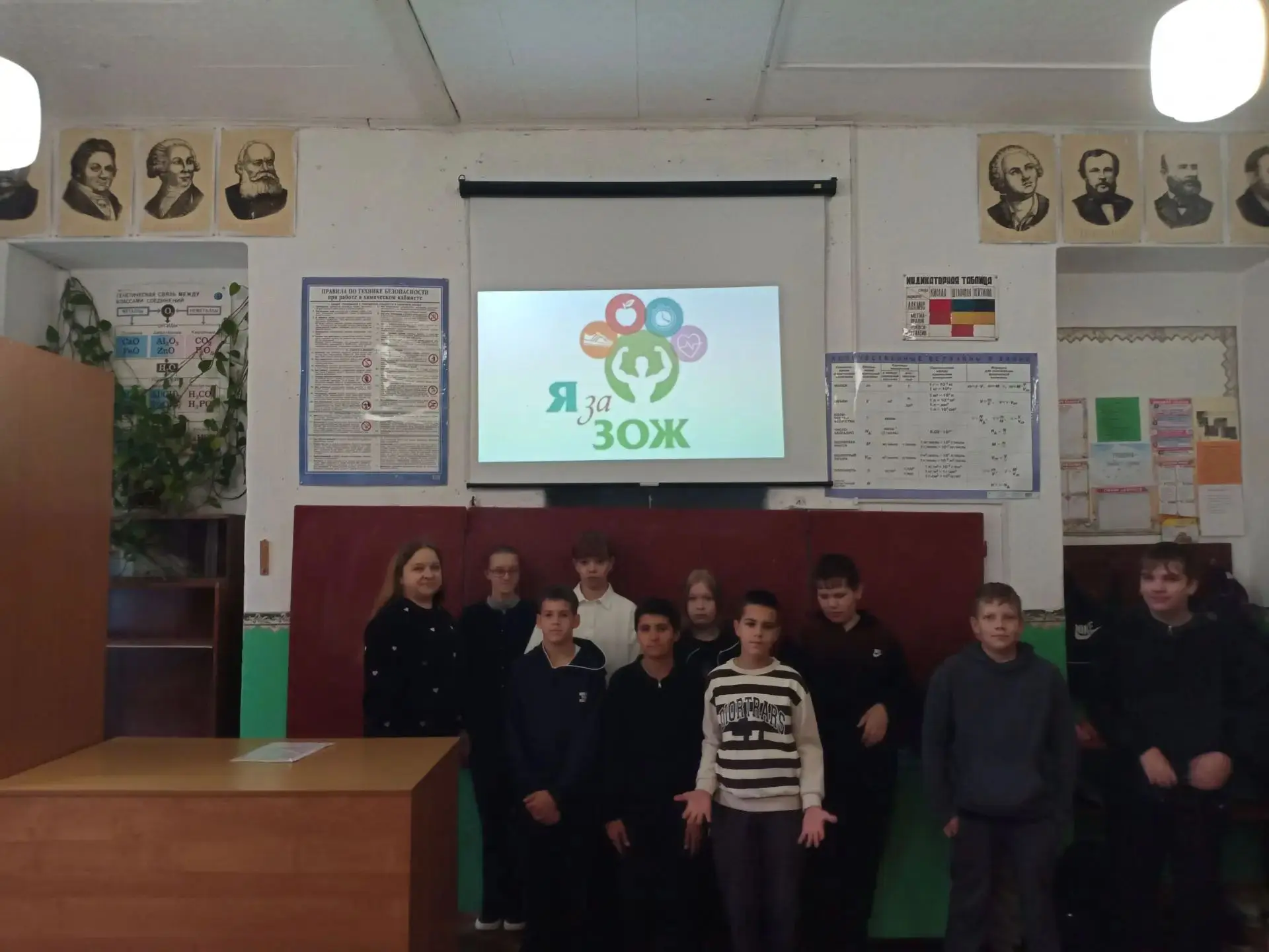 Методист Татаркинского СК Чибис Е А провела в Мелекшинском филиале Столпянской средней ...
