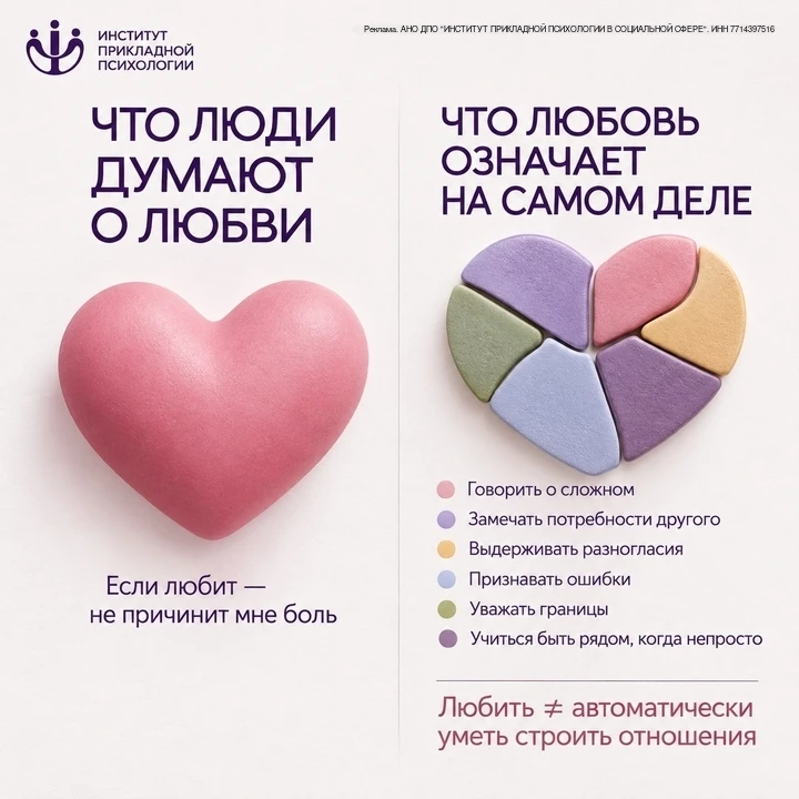 А что, если половина того, что вы знаете о психологии, — не совсем правда? 👀