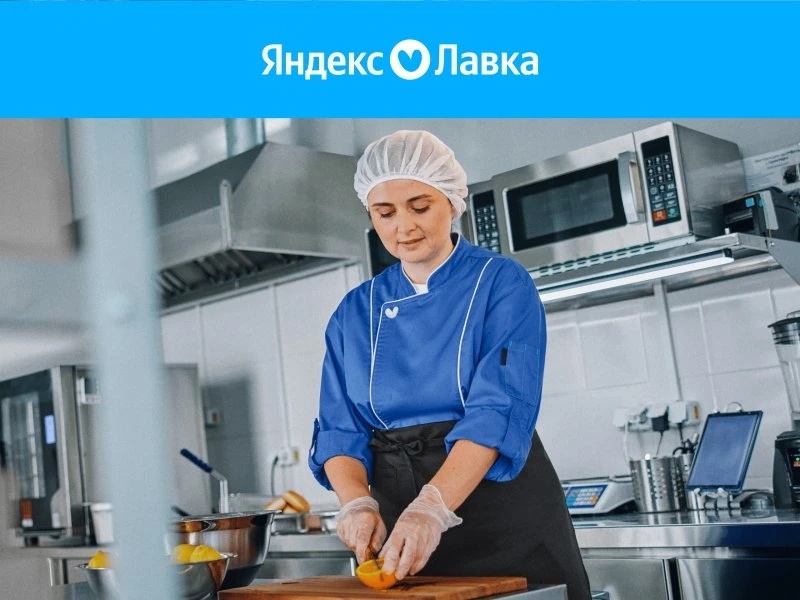 Повар