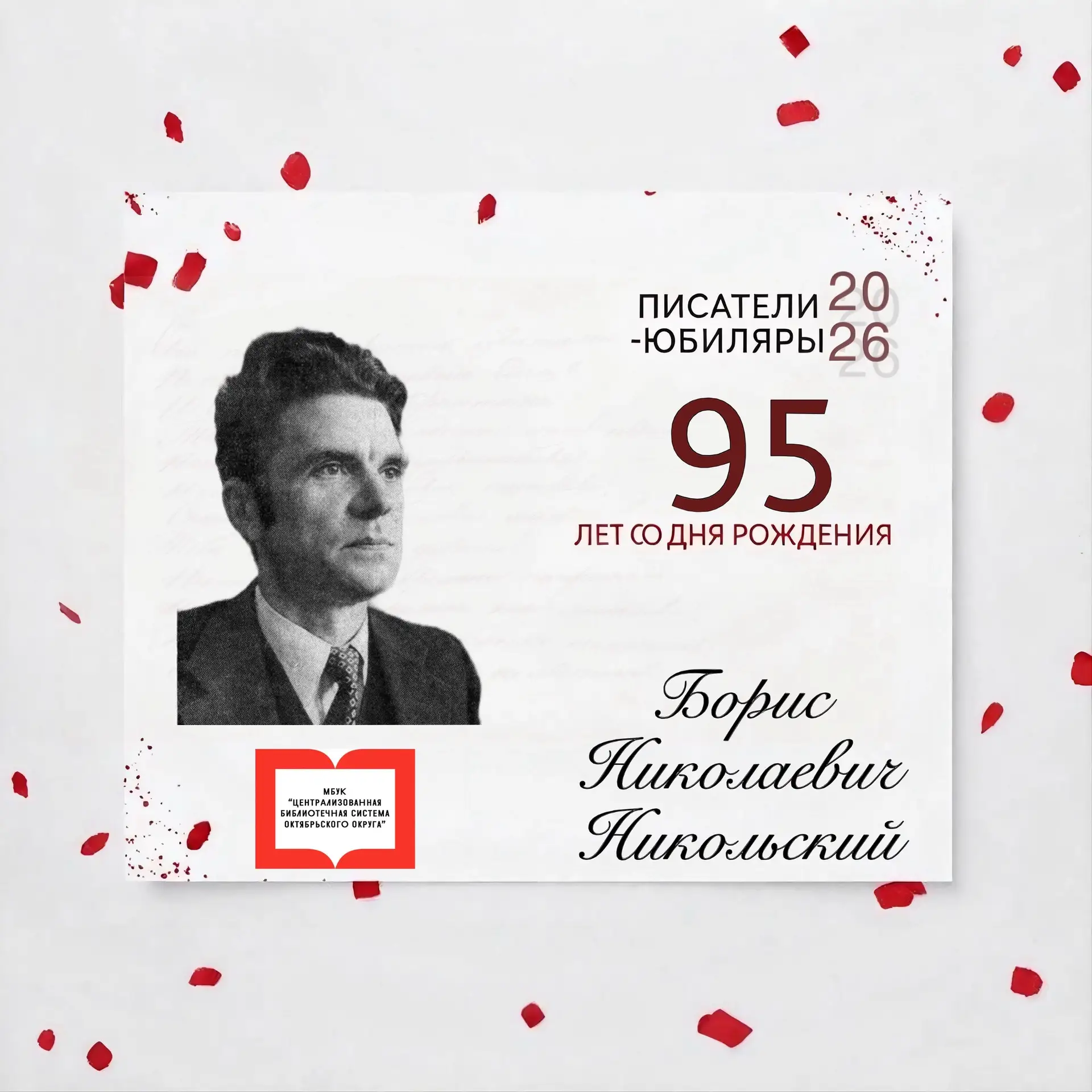 «Армия воспитывает в человеке мужество, выносливость и дисциплину — качества, которые в...