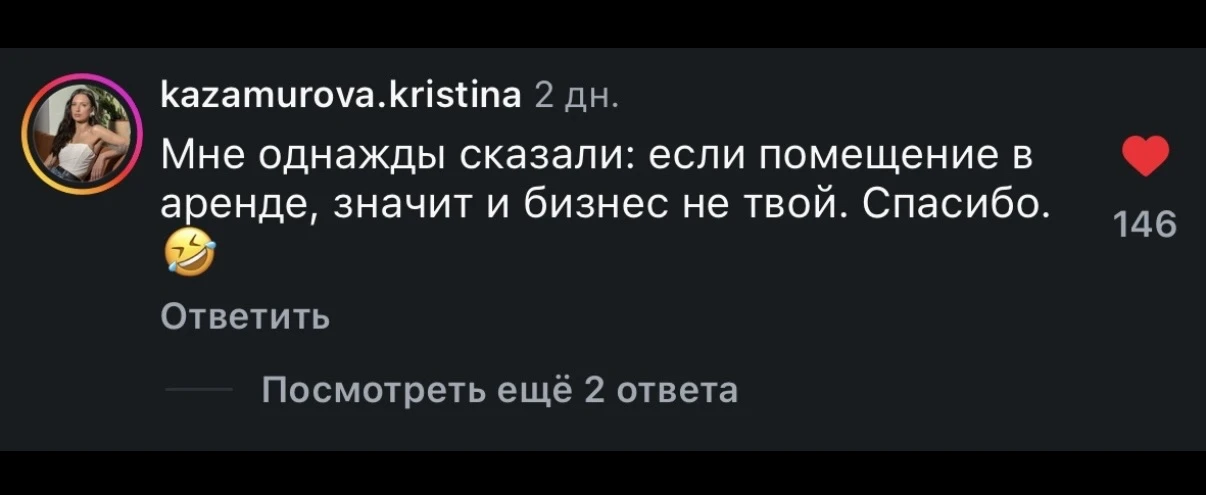 а сколько у тебя точек по городу?