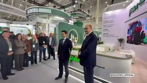 Чемпионат России по пахоте в 2027 году пройдёт в Оренбуржье