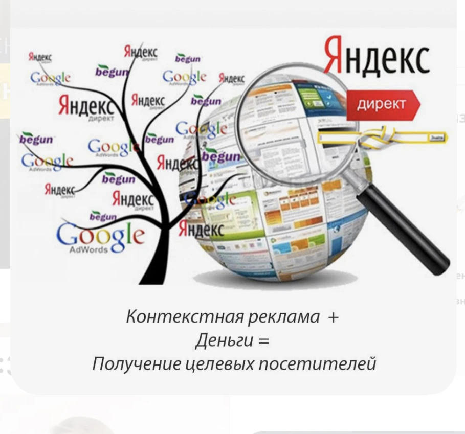 — СКОЛЬКО СТОИТ РЕКЛАМА?