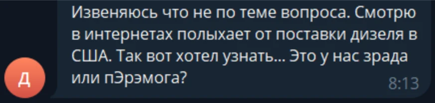 Это безусловно ПЛЮС большой