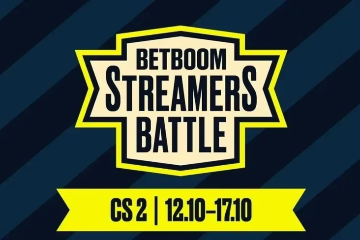 КИБЕРСПОРТ | BETBOOM ПРОВЕДЁТ ШЕСТОЙ СЕЗОН STREAMERS BATTLE ПО CS 2 С ПРИЗОВЫМ ФОНДОМ 4...