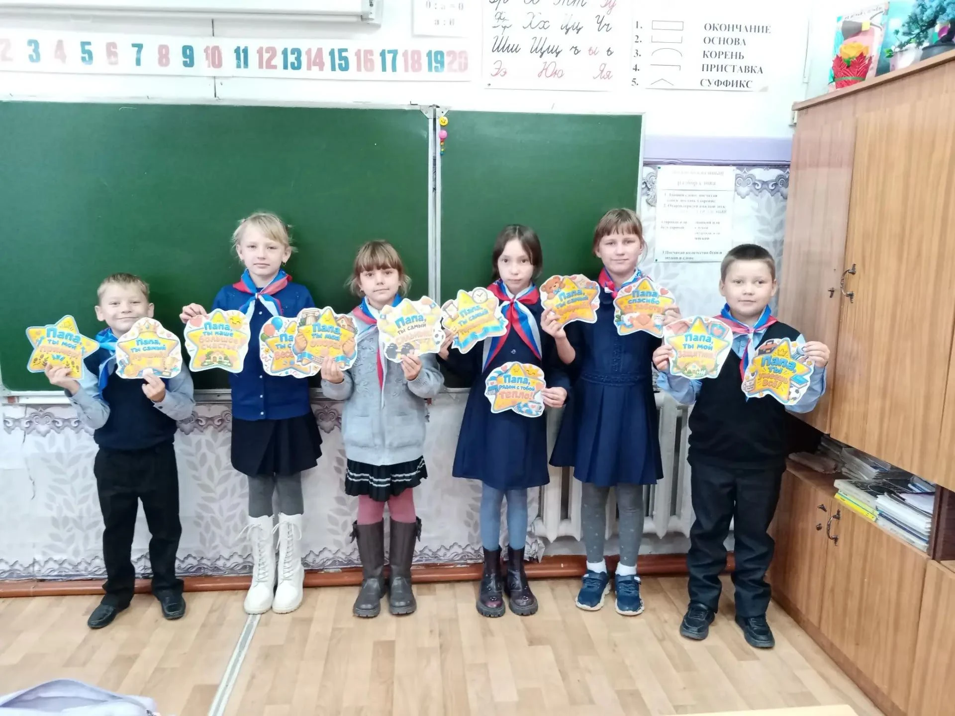 📜 Наши юные орлята России поздравляют пап с Днём отца!