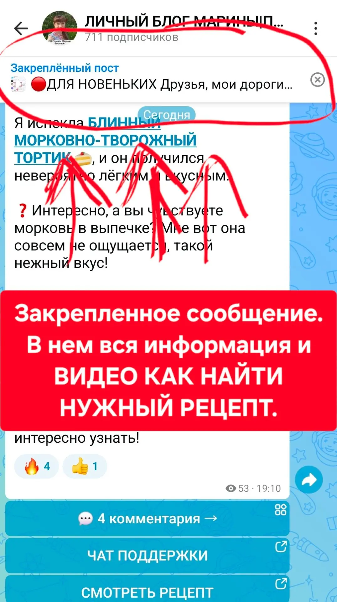 Что такое НАВИГАЦИЯ ?
