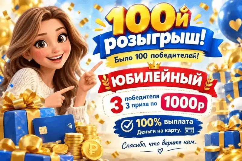 🔥 Новинка