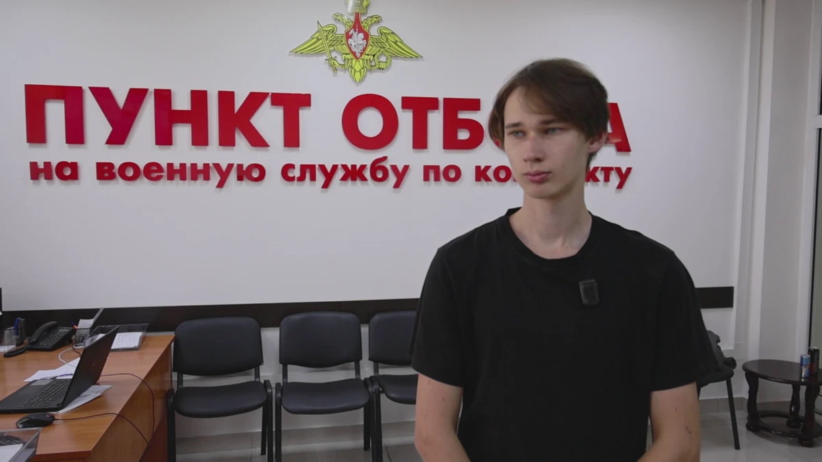 Новобранец из Республики Коми подписал контракт на Камчатке