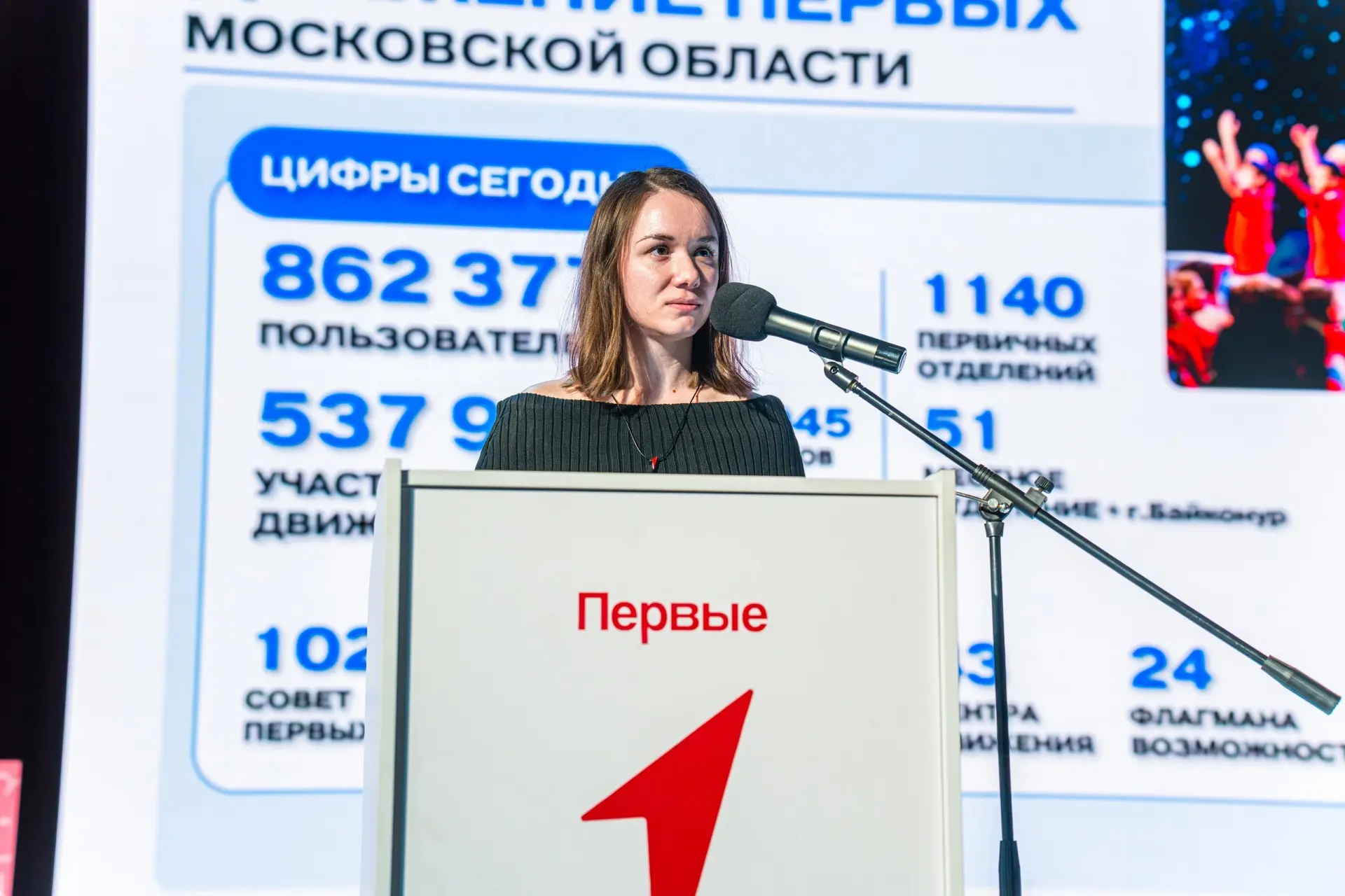 Активисты Совета местного отделения Движения Первых Серпухова с гордостью приняли участ...