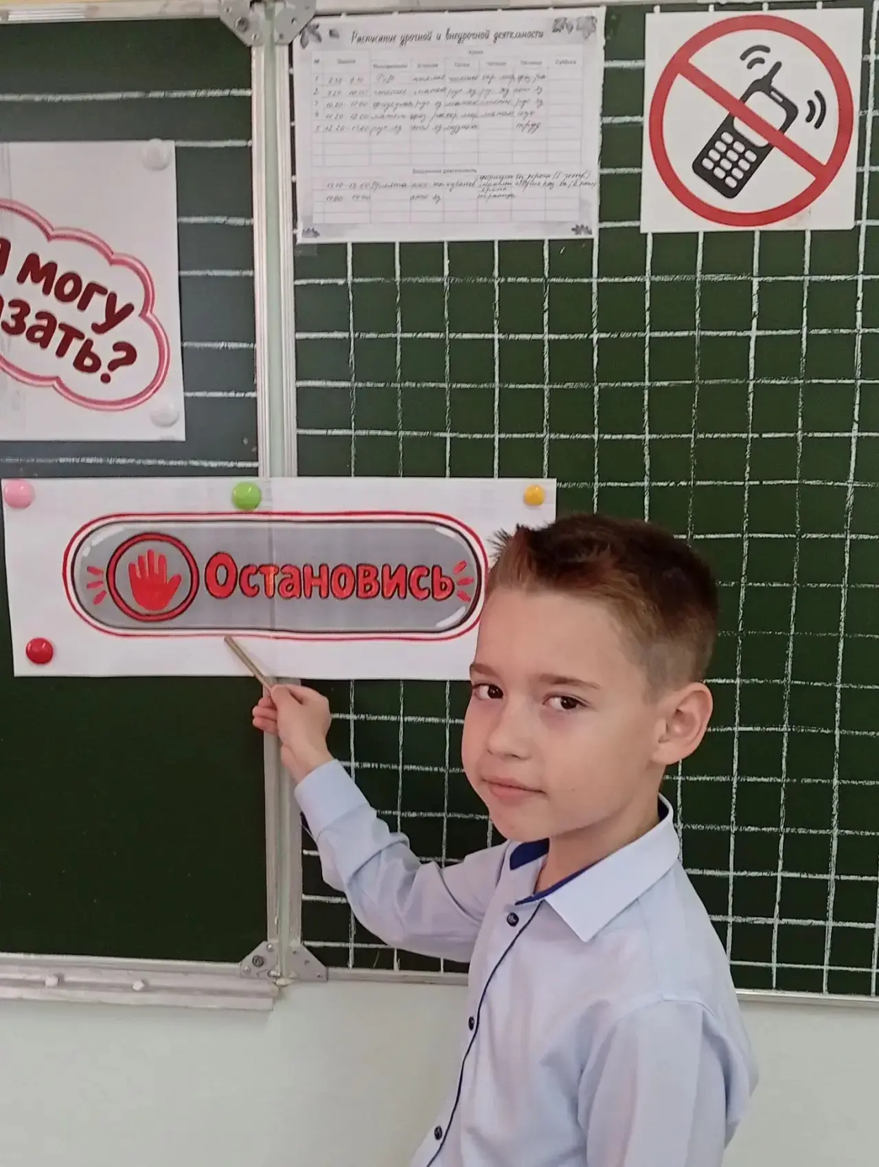 #РазговорОВажном