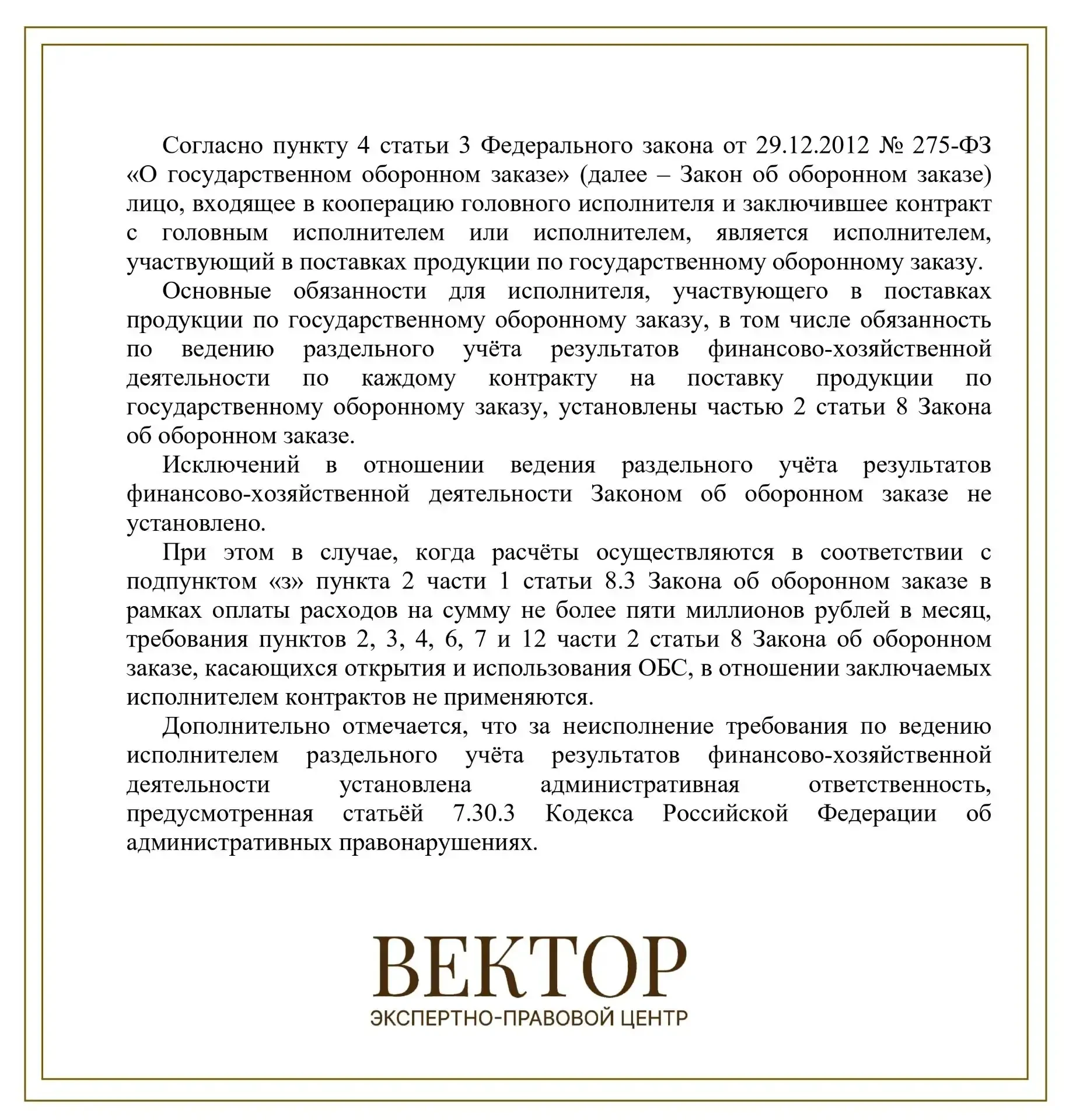 #вопрос_дня