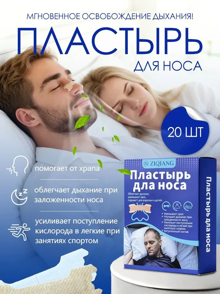 Заложен нос, тяжело дышать, а обычные капли уже не помогают или вызывают привыкание?