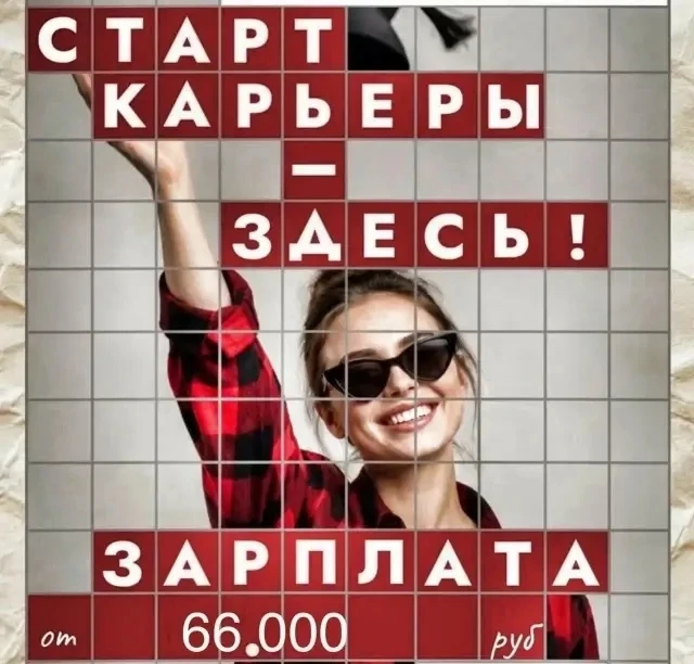 ЧЕБОКСАРЫ, СЗР
