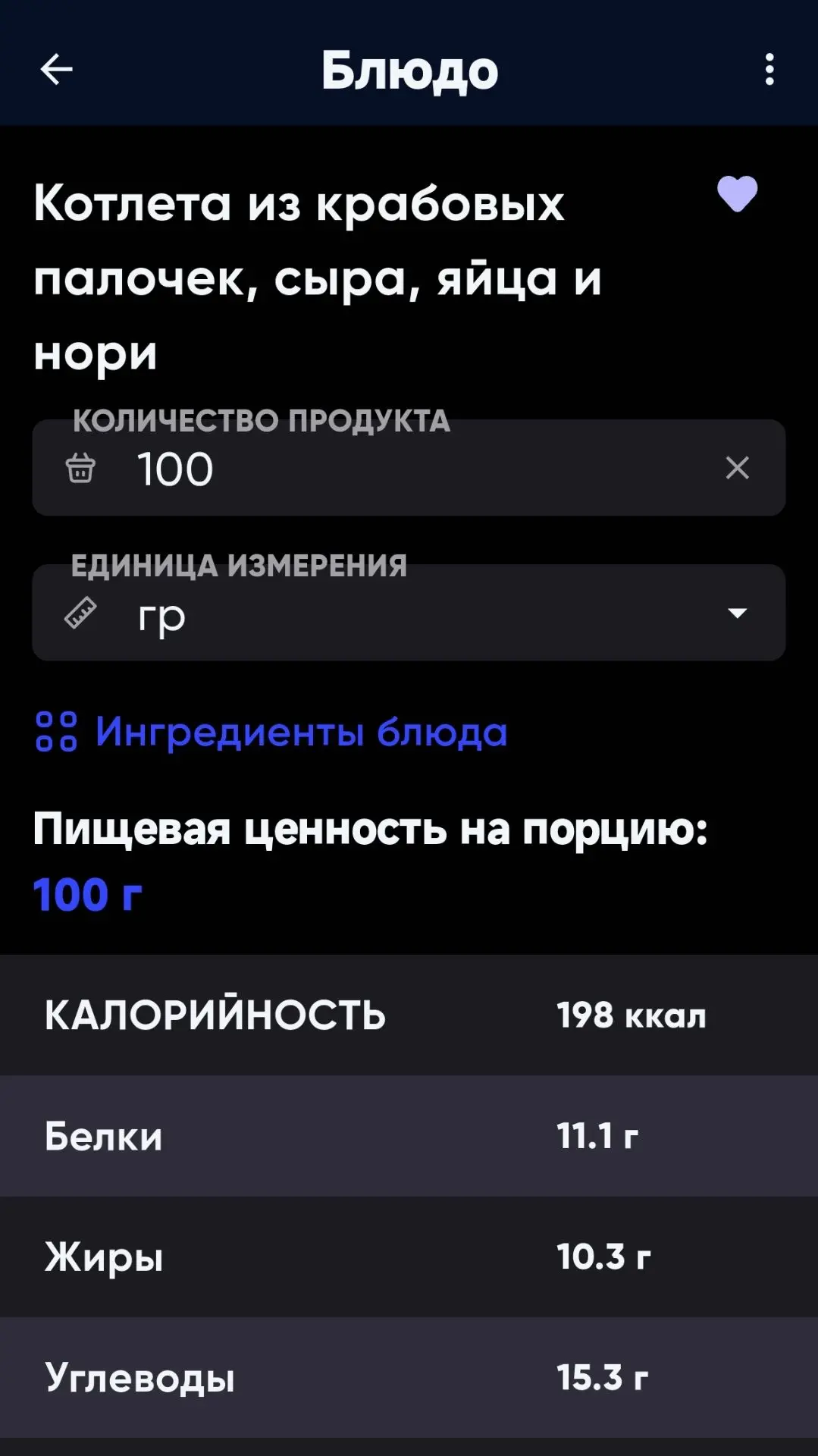 Кто сказал, что крабовые палочки только для салата?