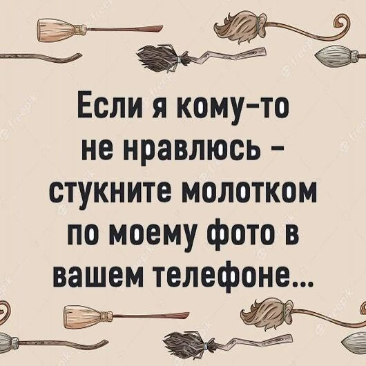 🎃 Весело у нас 🧨
