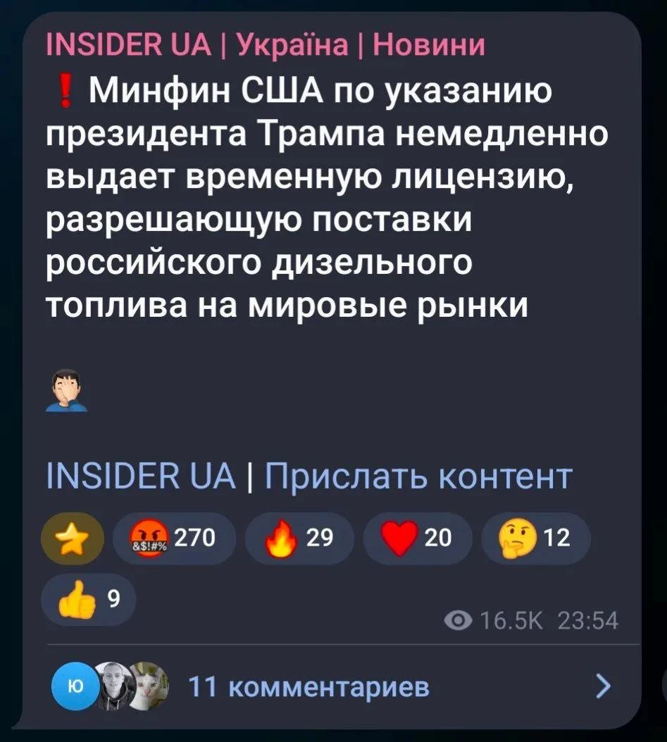 Рыжий бес позвонил нашему Главкому и попросил его милостиво продать 4,8 млн (!) тонн со...