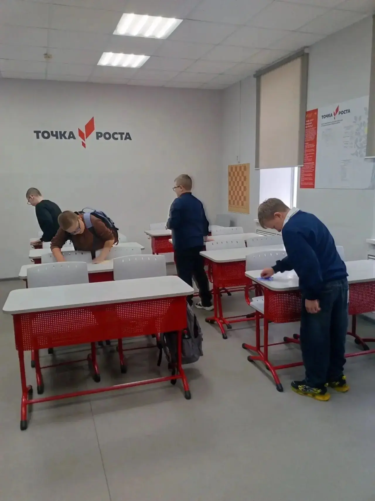Пятница — день чистоты!