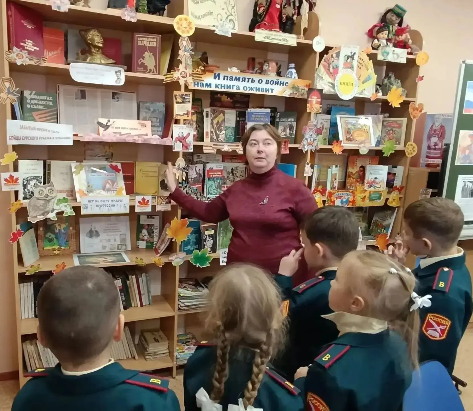 Будем с книгой дружить! 🤝📚