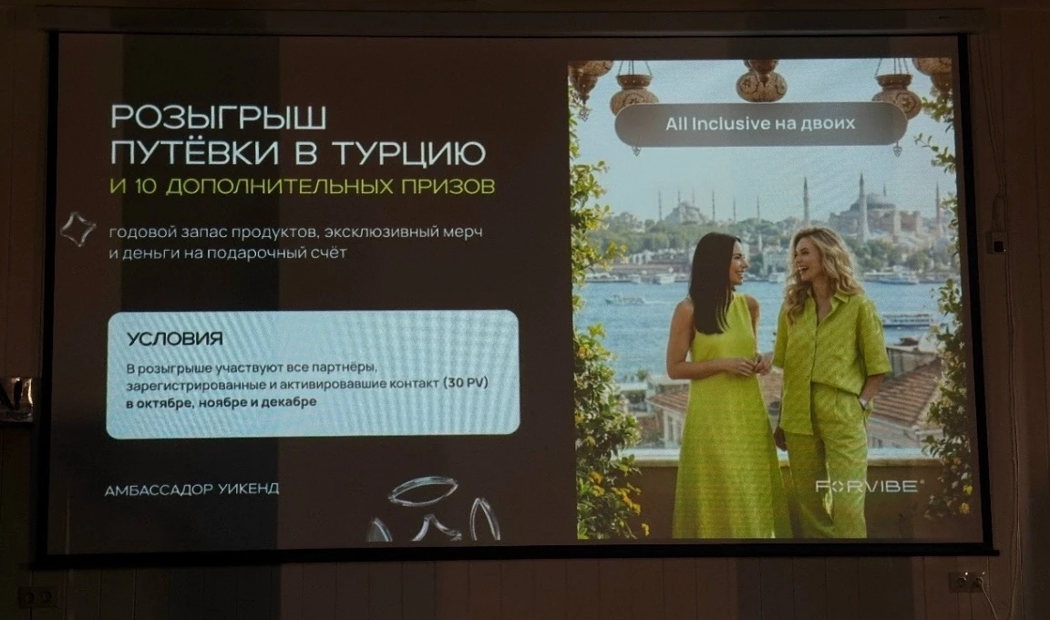Ещё КРУТОЙ РОЗЫГРЫШ ДЛЯ НОВЫХ ПАРТНЕРОВ, так же кто с ОКТЯБРЯ ЗАРЕГИСТРИРОВАН🤩🤩🤩