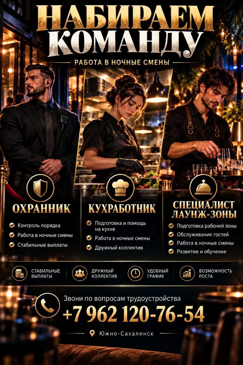 🔥 НАБИРАЕМ КОМАНДУ!