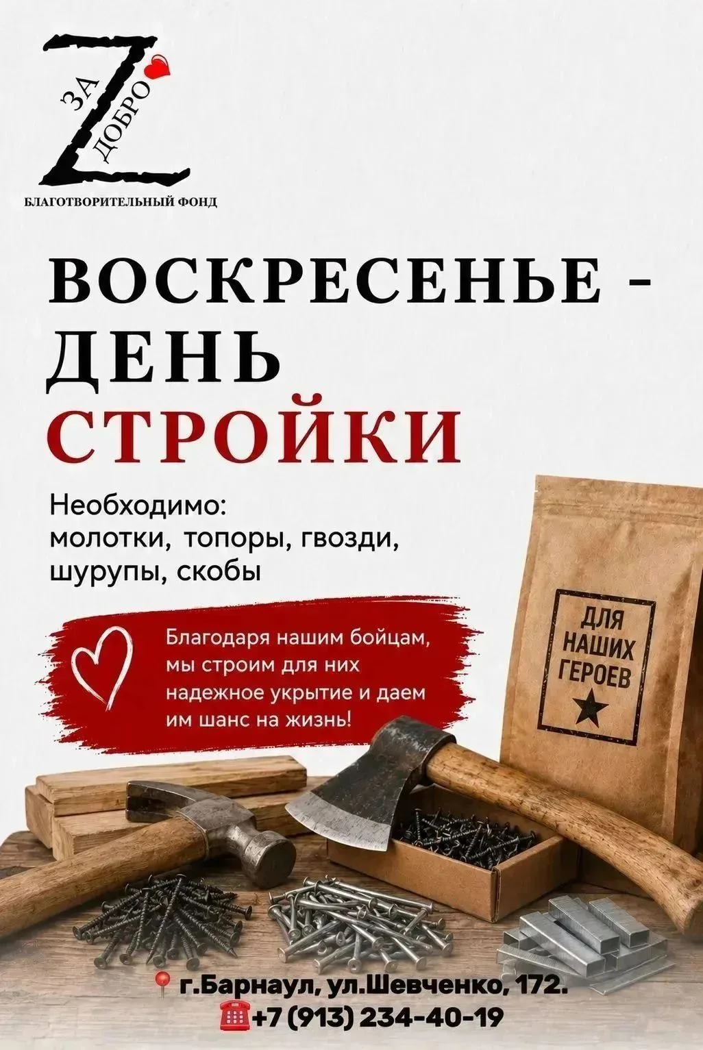 Доброе утро, добрые люди!!!🌞