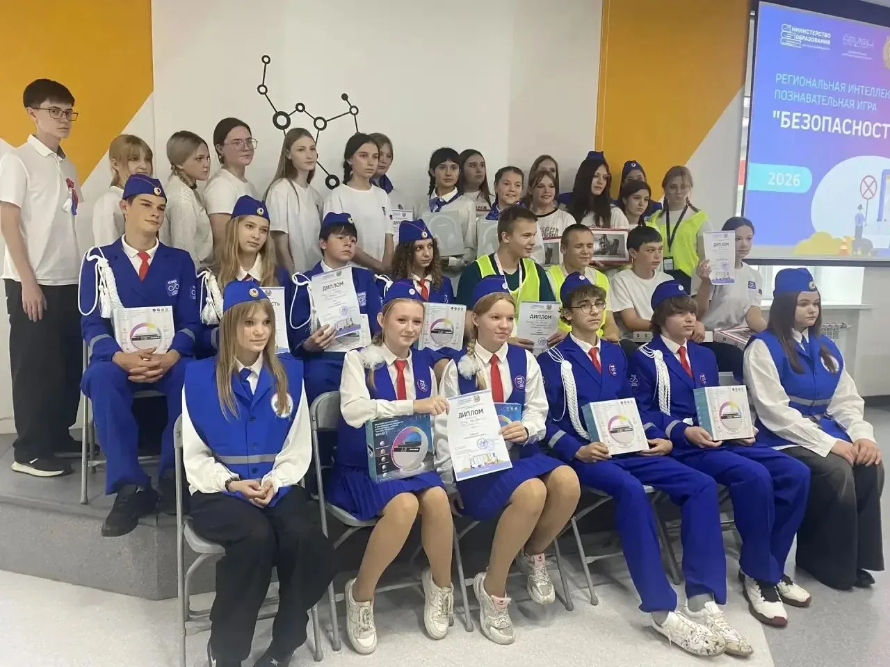 📍Региональная интеллектуально-познавательная игра «Безопасность и Я»