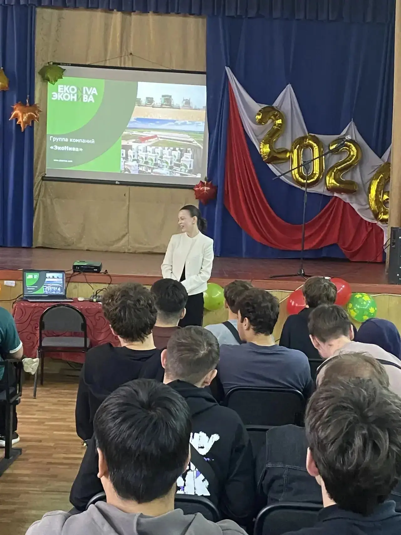 В ОКТУ состоялась встреча с представителем компании «ЭкоНива» 🎓