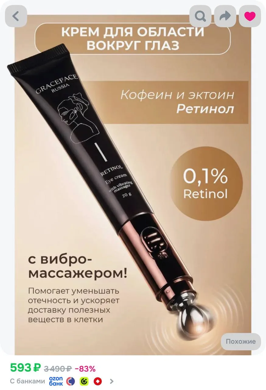 Проверьте бонусы продавца -может быть еще дешевле