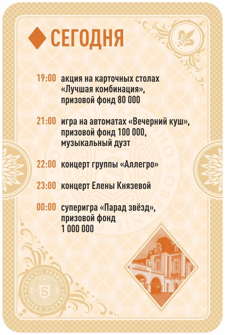 🔥 Кто сказал, что пятница должна быть короткой?