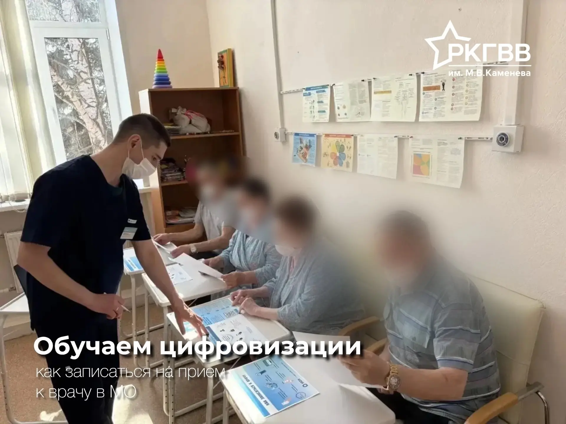✅ В стенах госпиталя продолжается реализация образовательного проекта, направленного на...