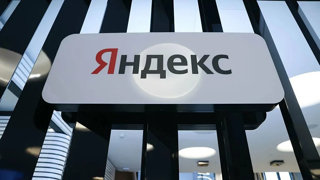 Яндекс под давлением: пересмотр оценок акций