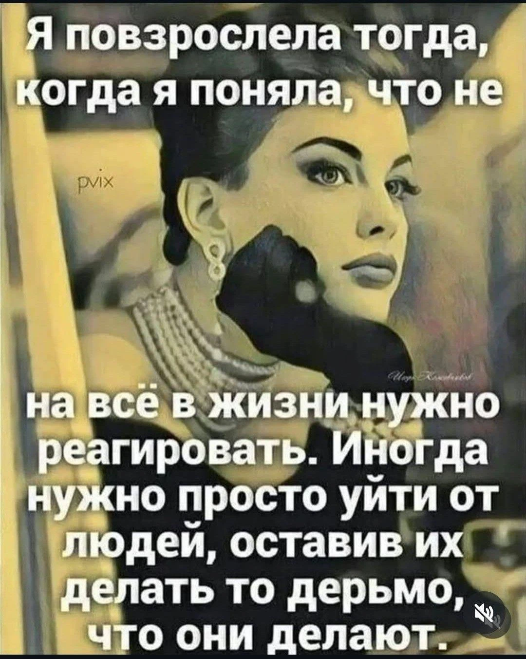 👉 Подпишись — Бестия | Женский Юмор