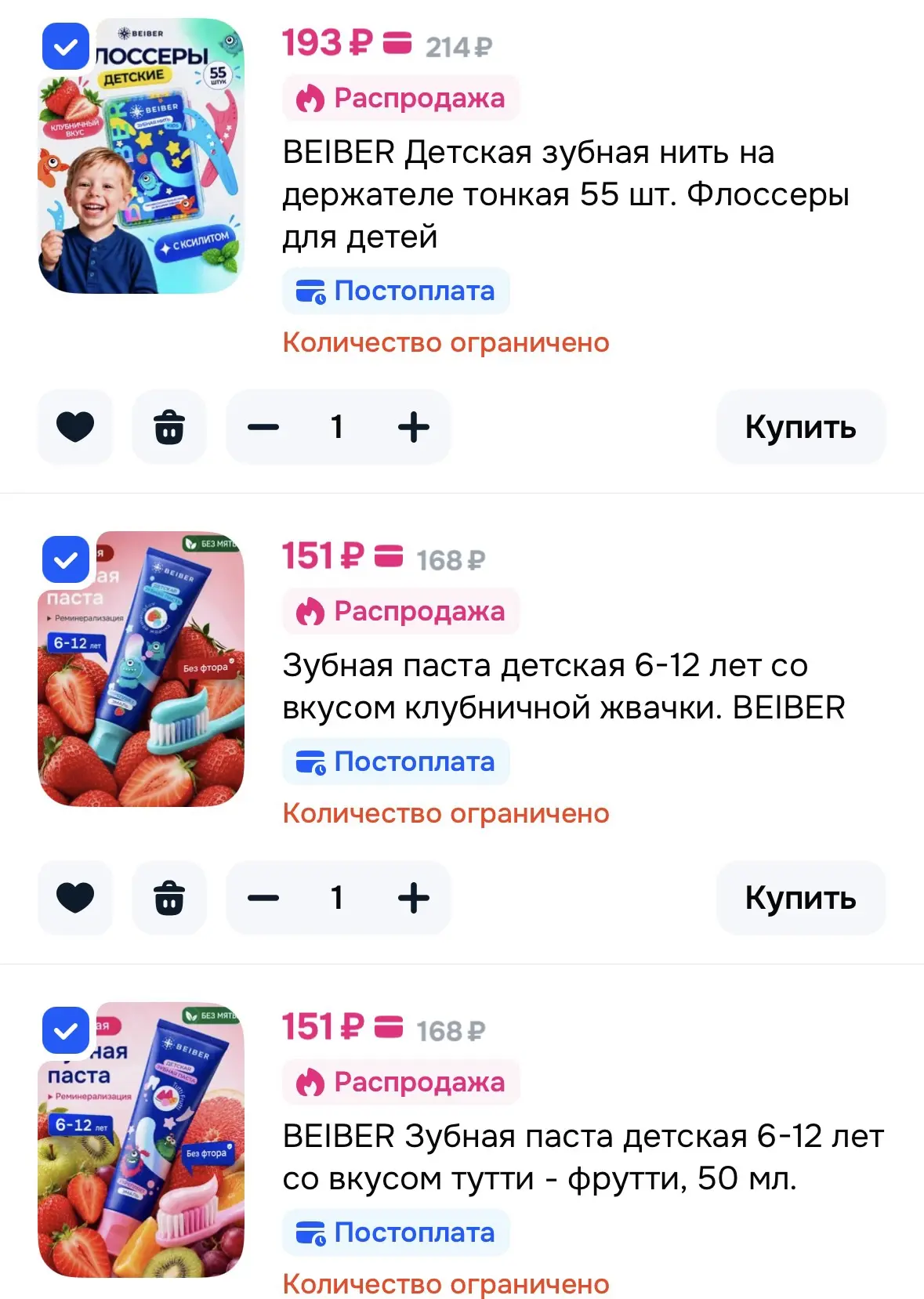Скидка 10% от 500