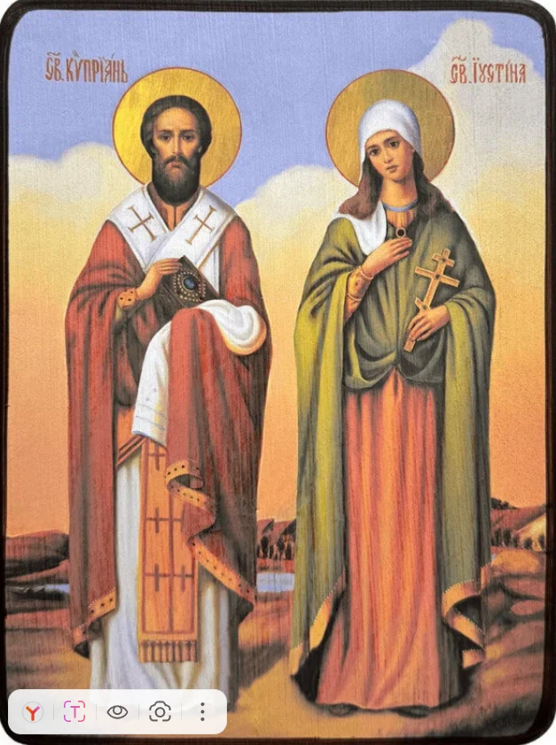 🗓️ Сегодня Церковь вспоминает священномученика Киприана, епископа, мученицу Иустину и ...