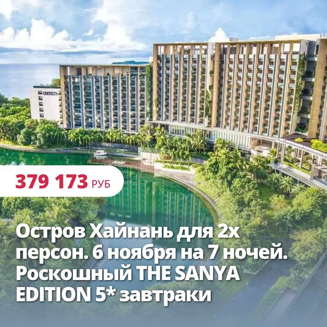💫379 173 руб