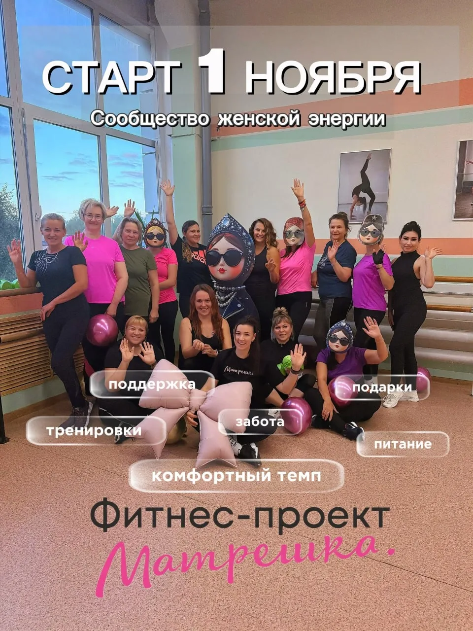 💃 Хочешь встретить Новый год в любимом платье и с ощущением «я смогла»? Но не знаешь, ...