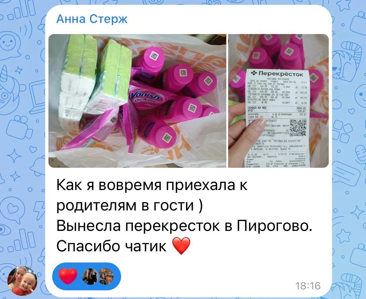 Наши реактивные 👏