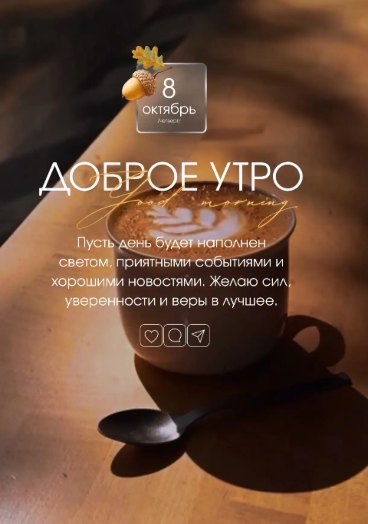 #кафеверлибр