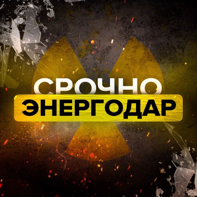 Энергодар — Днепровка — Заветное и трассы: небо пока чистое. 📡