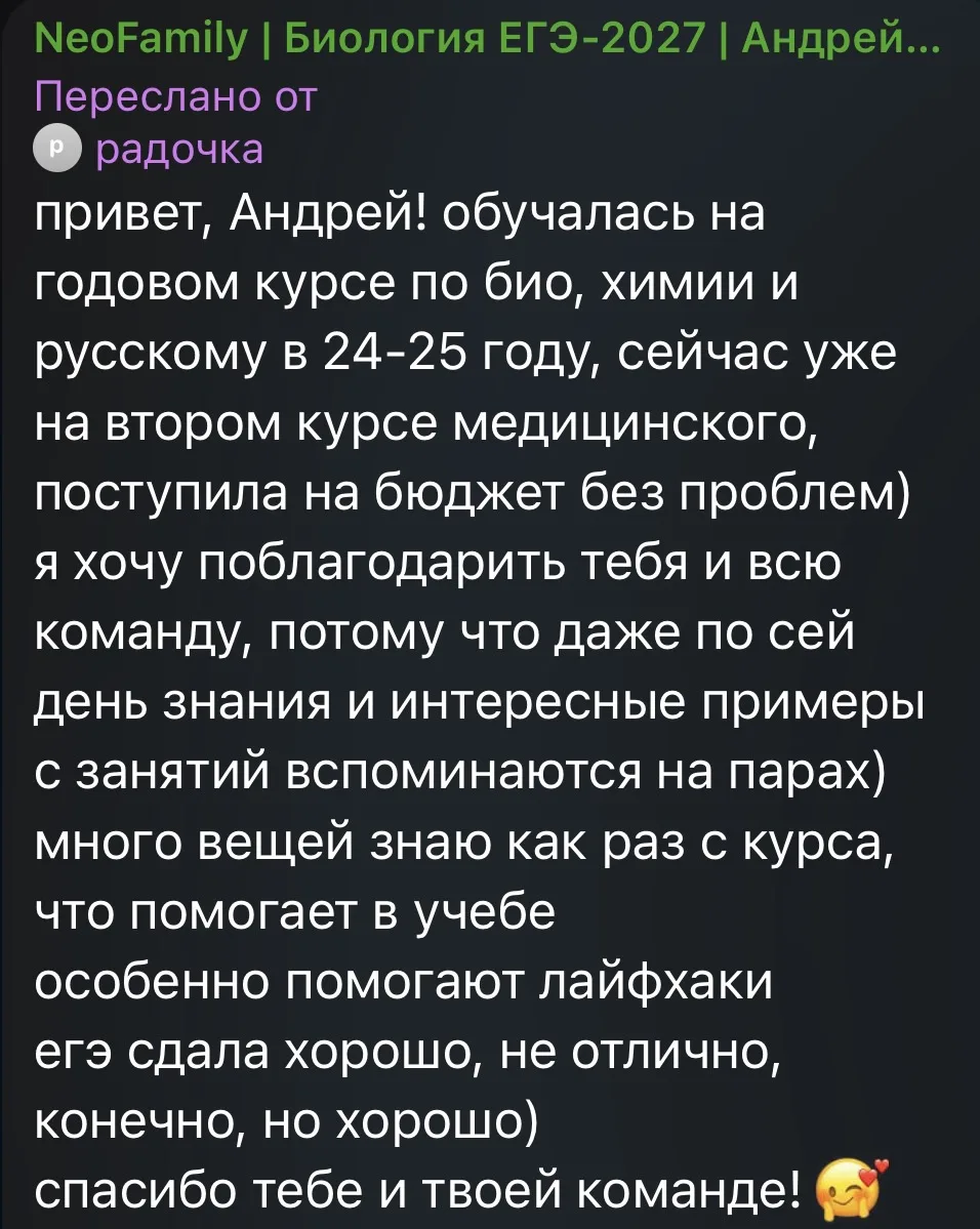 #Отзывы_neofamily