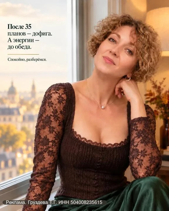 После 35 планов на жизнь ещё дофига.